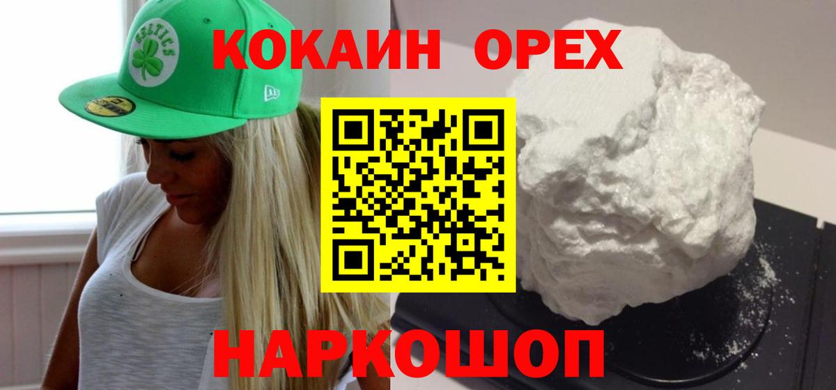 COCAIN Эквадор Узловая