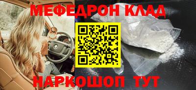 гидра Бузулук