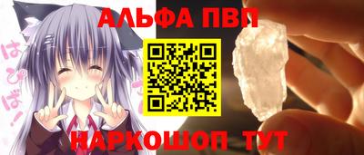 героин Бугуруслан