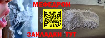 СК Будённовск