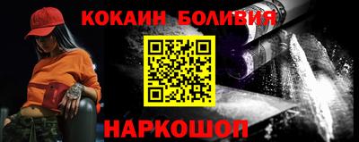 СК Будённовск