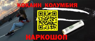 героин Бугуруслан