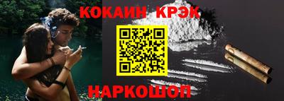 СК Будённовск