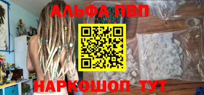 героин Бугуруслан