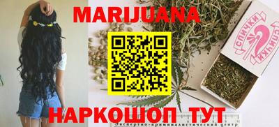 гидра Бузулук