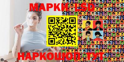 гидра Бузулук