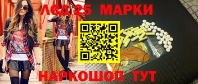 СК Будённовск