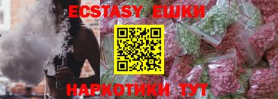 героин Бугуруслан