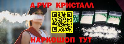 героин Бугуруслан