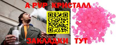 СК Будённовск