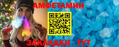 гидра Бузулук