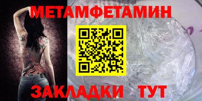 гидра Бузулук