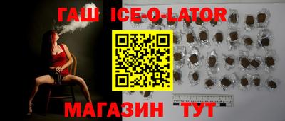 героин Бугуруслан
