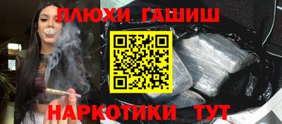 гидра Бузулук