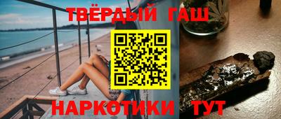 героин Бугуруслан
