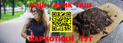 героин Бугуруслан