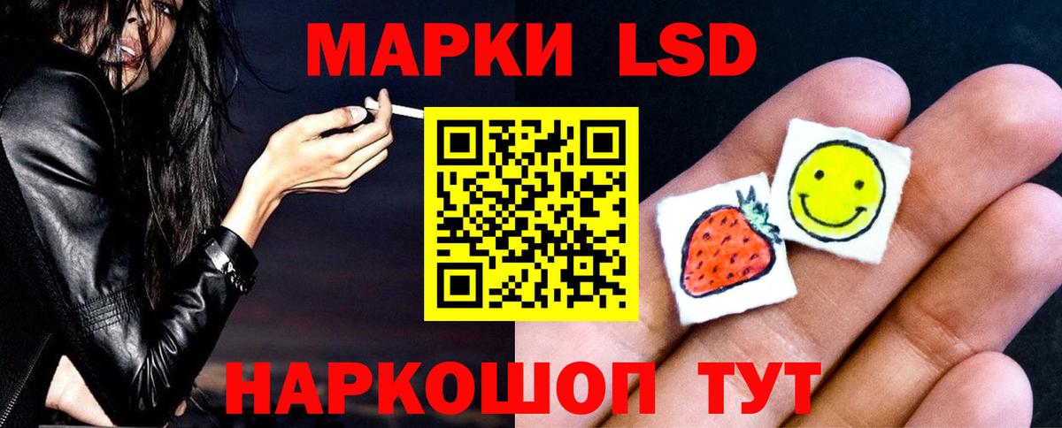 ЛСД экстази кислота  Вход с VPN  Узловая  ЛСД экстази кислота 