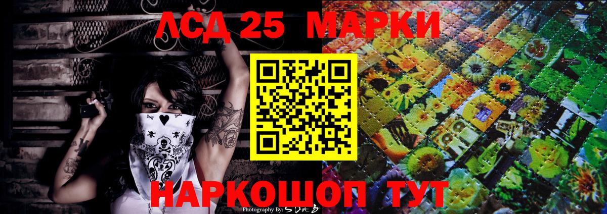 Узловая  Марки 25I-NBOMe  Марки N-bome 1,5мг  Вход с VPN  Марки N-bome 1,5мг 