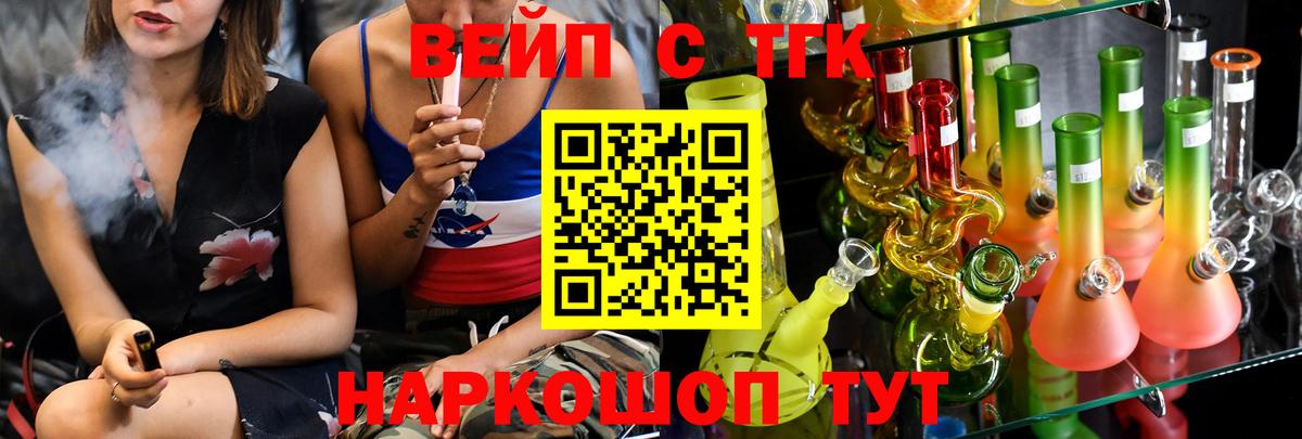 Дистиллят ТГК жижа Узловая