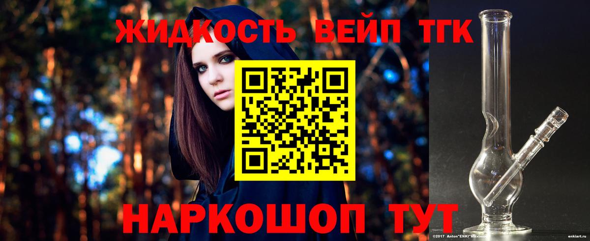 Узловая  ТГК THC oil  купить   Вход с VPN 